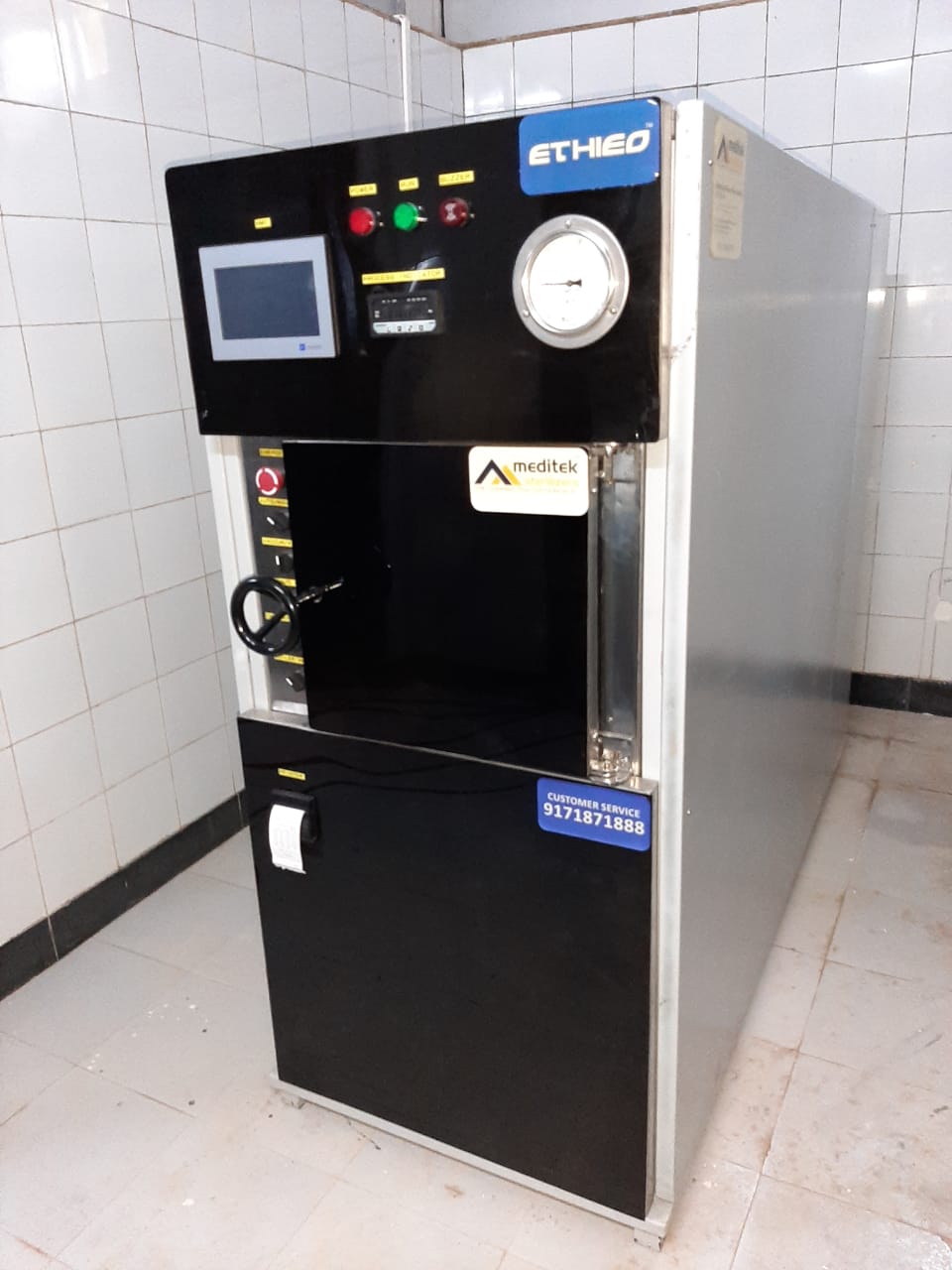 Product 11